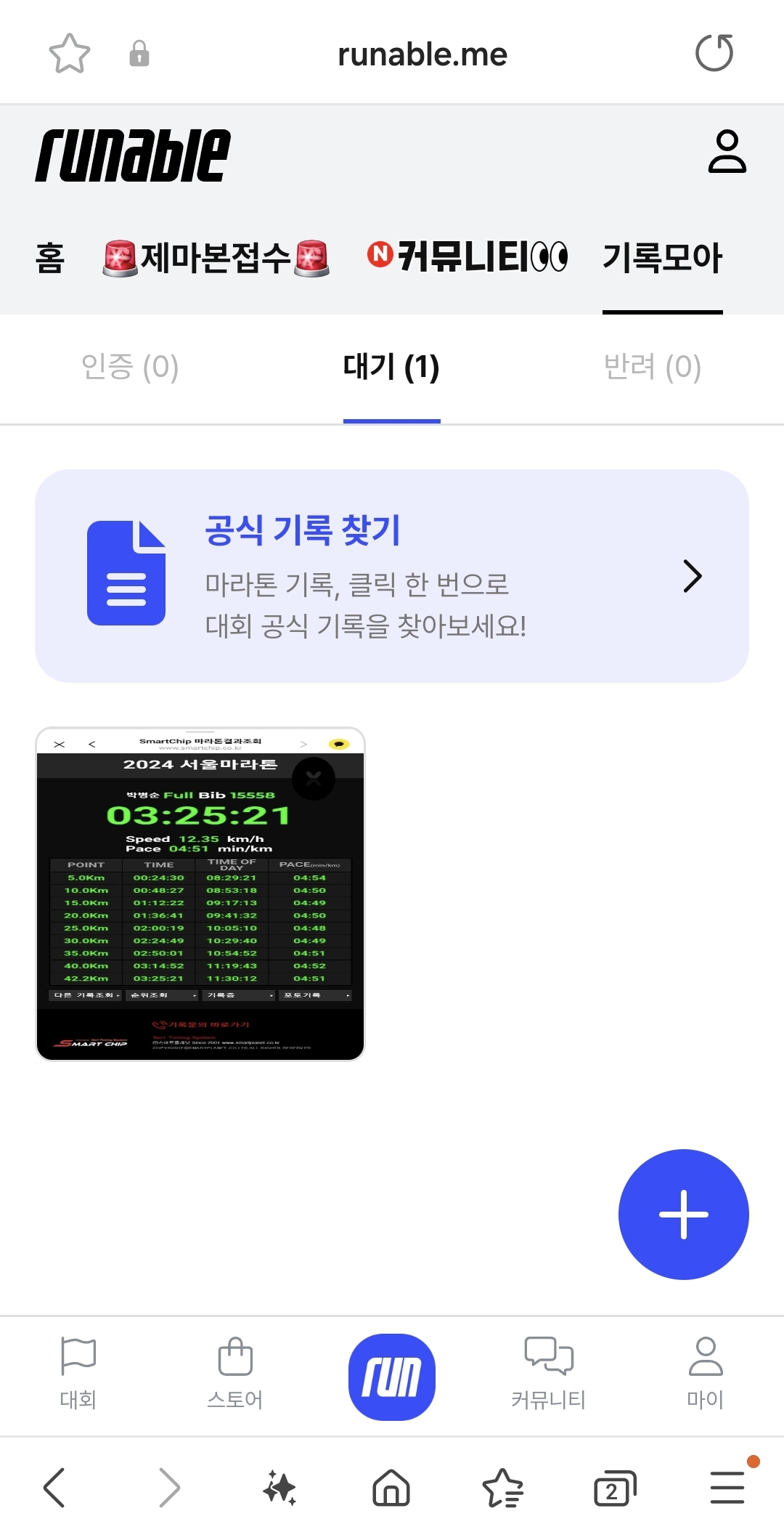 컨텐트 이미지